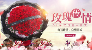 陕西咸阳市秦都区双照街道府阳南村鲜花速递